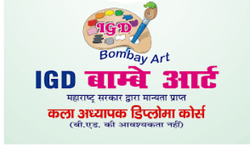 IGD Bombay Art(Diploma)